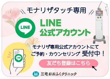 ご予約はこちら