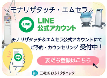 ご予約はこちら